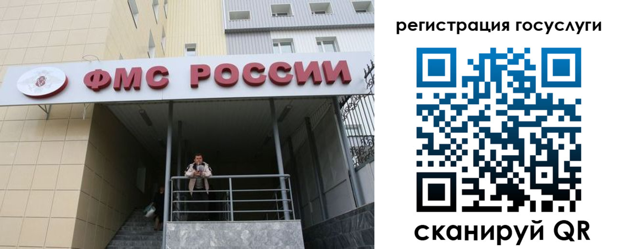 регистрация для дет. сада в Белоярске