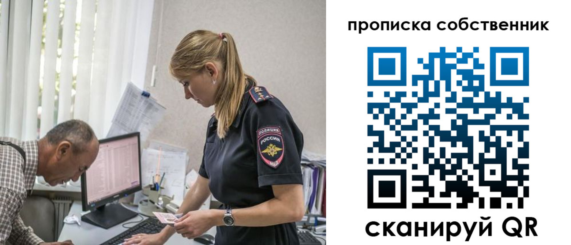 найти адрес прописки в Белоярске